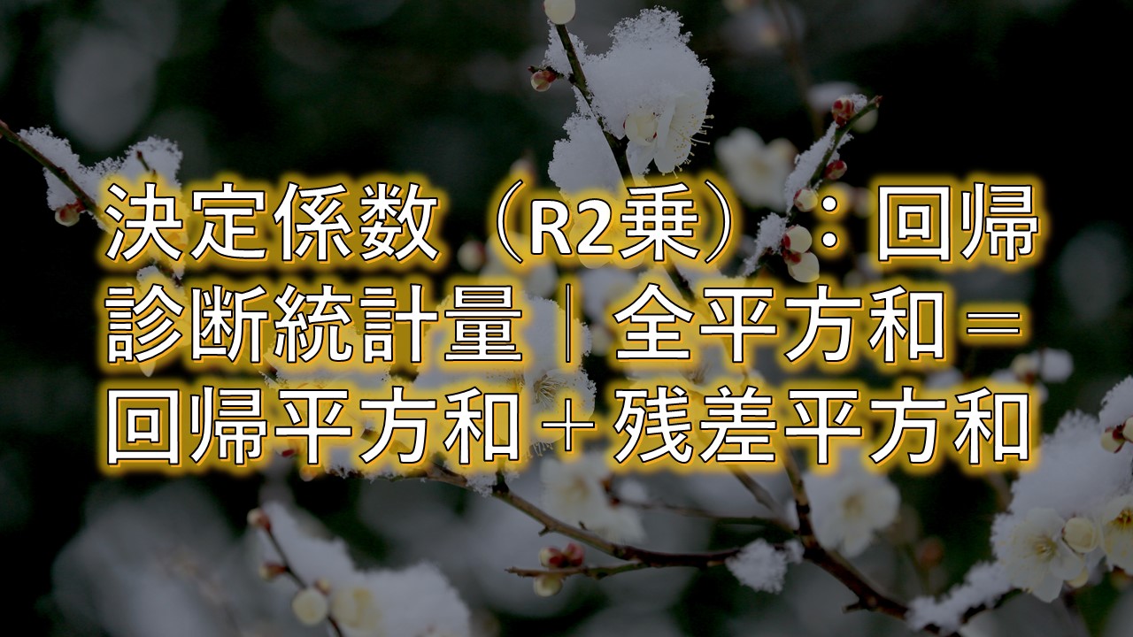 GNZŊȒP! R2Ō\x̐^ywERzYmAIްݽuz