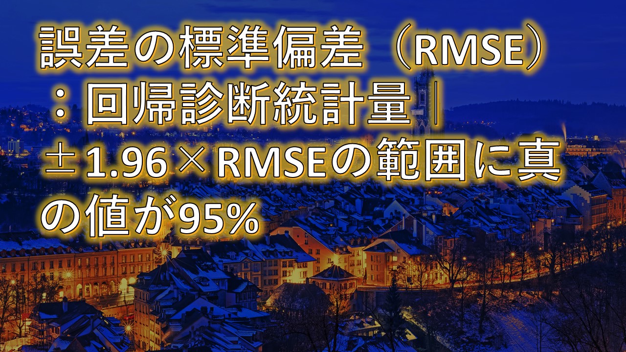 RMSEŉA\x̐^ywERzYmAIްݽuz