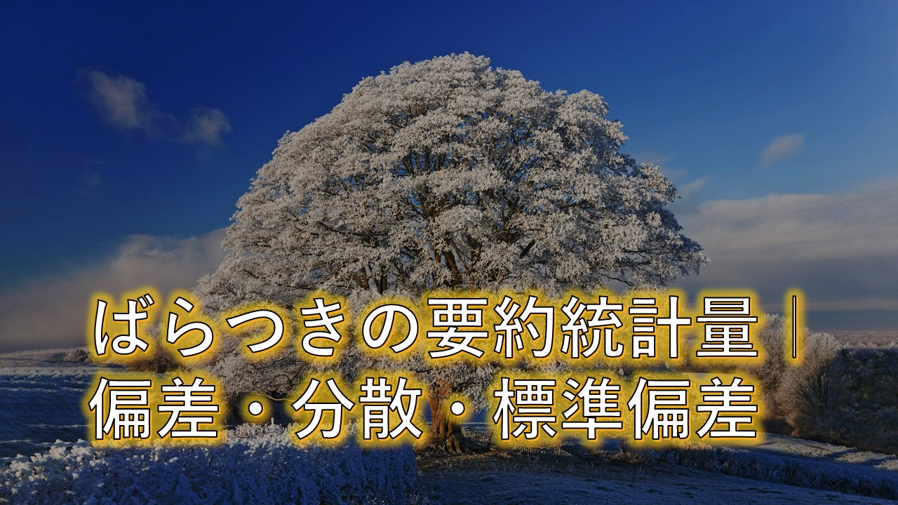 f[^̂΂F΍W΍ցywERzYmAIްݽuz