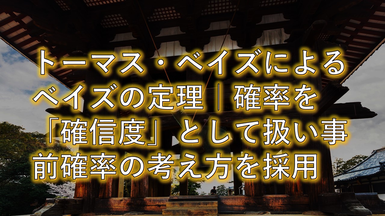 xCY藝: qtf[^Ȋw̐ցywERzYmAIްݽuz