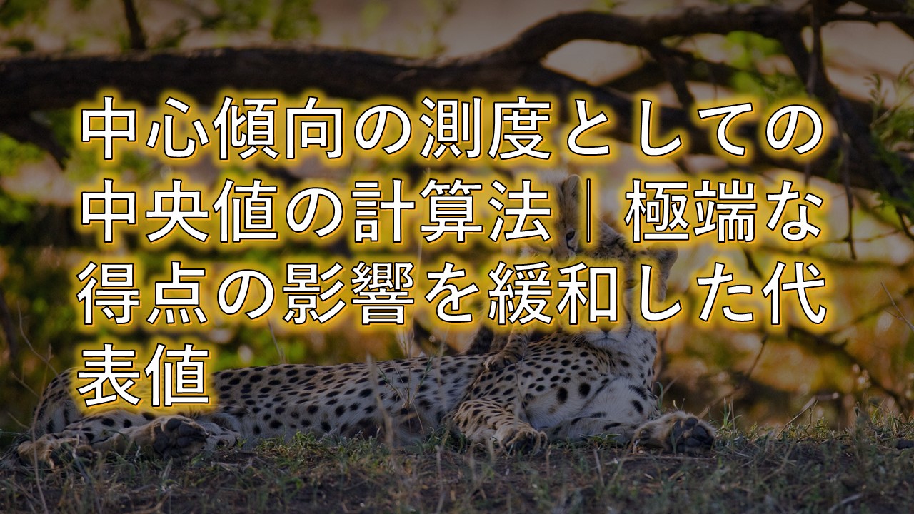 SX\lFlŌf[^̐^ywERzYmAIްݽuz