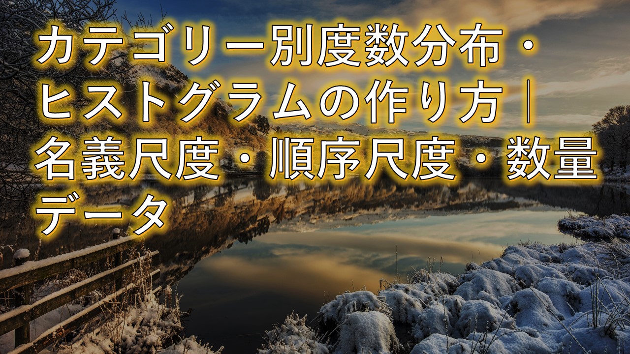 f[^̔閧IqXgOƓxzywERzYmAIްݽuz
