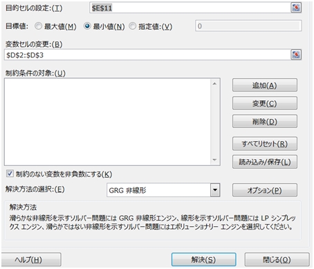 Excel\o[ŉ! PA̗͂\̔閧ywERzYmAIްݽuz